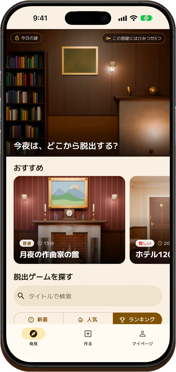 みんなの作品